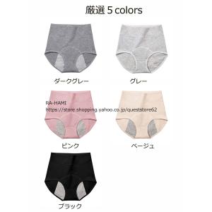 ショーツ サニタリーショーツ 綿 コットンハイ...の詳細画像5