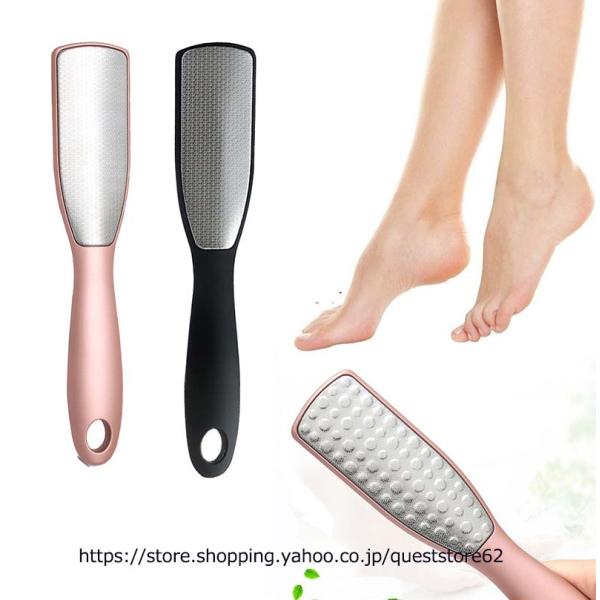 かかと 角質ケア 角質  削る 足 やすり かかとやすり ステンレススチール 足ヤスリ  角質除去 ...
