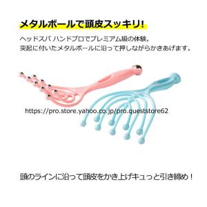 頭皮マッサージ 解消グッズ マッサージ器 ハン...の詳細画像1