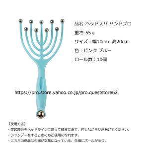 頭皮マッサージ 解消グッズ マッサージ器 ハン...の詳細画像2