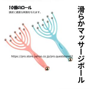 頭皮マッサージ 解消グッズ マッサージ器 ハン...の詳細画像3