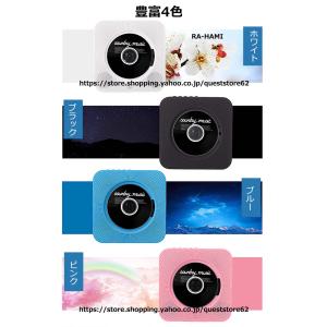 壁掛け CDプレーヤー おしゃれ 壁掛け&卓上...の詳細画像5