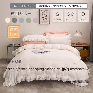のれん 海月と踊る わちふぃーるどダヤン : わちふぃーるど