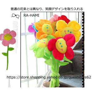 卒業式 花束 プレゼント 母の日 スマイルフラ...の詳細画像5