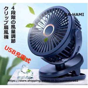 正規品　未使用　未開封　エアドッグ　サーキュレーター　ブラック　扇風機 Amazon | Airdog The Fan portable Black サーキュレーター扇風機