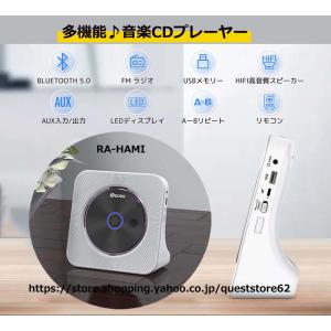 プレーヤー 充電式ポータブルCDプレーヤー C...の詳細画像2