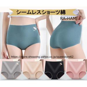 [4枚セット]シームレス綿ショーツ シームレス...の詳細画像1