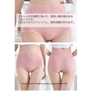 [4枚セット]シームレス綿ショーツ シームレス...の詳細画像5