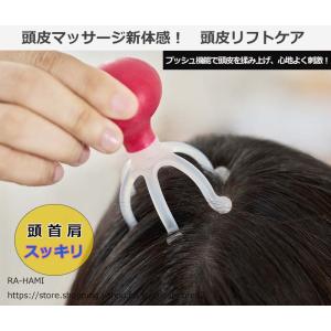 頭皮ケア ヘッドスパ ハンドプロ ヘッドスパ ...の詳細画像1
