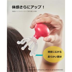 頭皮ケア ヘッドスパ ハンドプロ ヘッドスパ ...の詳細画像4