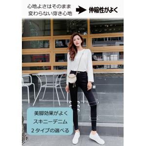 スキニーパンツ レディース デニム パンツ ス...の詳細画像1