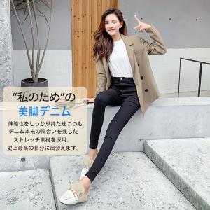 スキニーパンツ レディース デニム パンツ ス...の詳細画像2