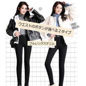 スキニーパンツ レディース デニム パンツ ス...の詳細画像3