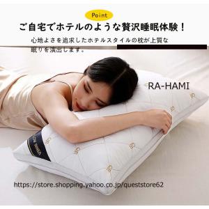 枕 まくら 枕 洗える 快眠枕 ホテル仕様 枕...の詳細画像1