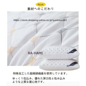 枕 まくら 枕 洗える 快眠枕 ホテル仕様 枕...の詳細画像2
