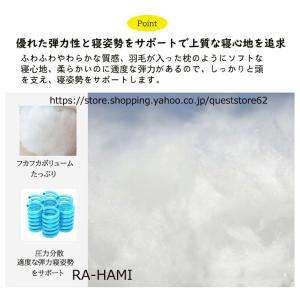 枕 まくら 枕 洗える 快眠枕 ホテル仕様 枕...の詳細画像3