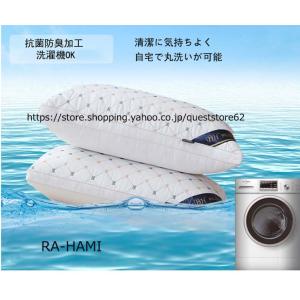 枕 まくら 枕 洗える 快眠枕 ホテル仕様 枕...の詳細画像5