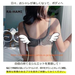 ブラジャー 単品 ノンワイヤー 大きいサイズ ...の詳細画像4