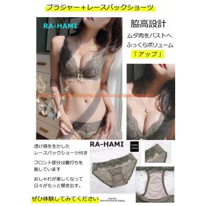 ブラジャー 単品 ノンワイヤー 大きいサイズ ...の詳細画像5