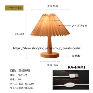 ライト照明 間接照明 北欧 スタンドライト テ...の詳細画像4