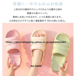 ルームシューズ リカバリーサンダル 厚底快適サ...の詳細画像3