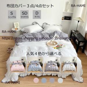 のれん 海月と踊る わちふぃーるどダヤン : わちふぃーるど