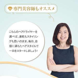 ドライヤー 大風量 1200W ヘアドライヤー...の詳細画像5