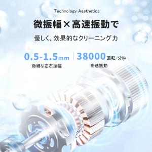 電動歯ブラシ 音波歯ブラシ 5本替えブラシ 歯...の詳細画像4