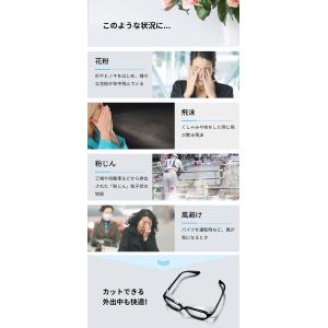 花粉症 メガネ 大人用 UVカット 花粉メガネ...の詳細画像3