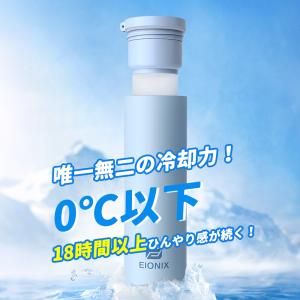 氷嚢 氷のう 魔法瓶 構造 ステンレスボトル ...の詳細画像3