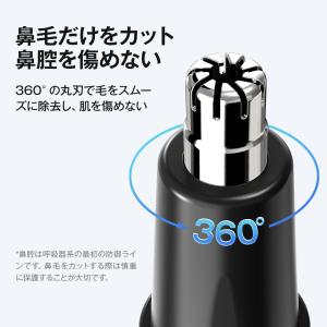 鼻毛カッター メンズ エチケットカッター レデ...の詳細画像3