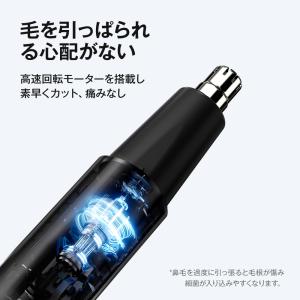 鼻毛カッター メンズ エチケットカッター レデ...の詳細画像4