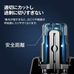 鼻毛カッター メンズ エチケットカッター レデ...の詳細画像5
