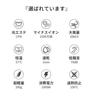 ドライヤー ヘアドライヤー 大風量 速乾 超軽...の詳細画像3