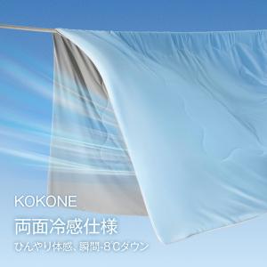 夏用掛け布団 肌掛け布団 冷感 夏布団 両面使...の詳細画像1