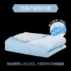 夏用掛け布団 肌掛け布団 冷感 夏布団 両面使...の詳細画像4