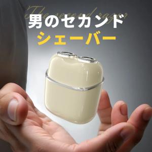 メンズシェーバー 自動感応 髭剃り 電気シェー...の詳細画像1