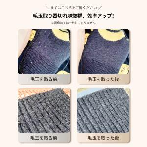 毛玉取り 電動 替刃3個付き 毛玉取り器 毛玉...の詳細画像2