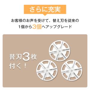 毛玉取り 電動 替刃3個付き 毛玉取り器 毛玉...の詳細画像3