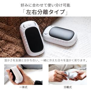 充電式カイロ 充電 カイロ 電気カイロ 左右分...の詳細画像5