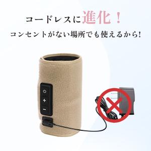 【ゴリラ級パワー】ふくらはぎマッサージ器 コー...の詳細画像2