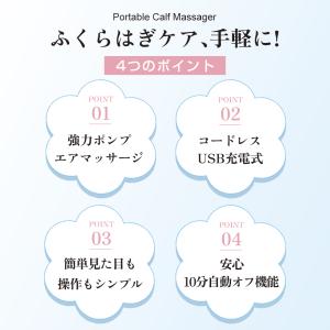 【ゴリラ級パワー】ふくらはぎマッサージ器 コー...の詳細画像4
