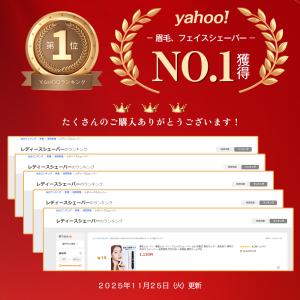 眉毛シェーバー 電動シェーバー フェイスシェー...の詳細画像1