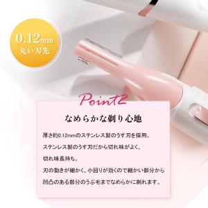 眉毛シェーバー 電動シェーバー フェイスシェー...の詳細画像3
