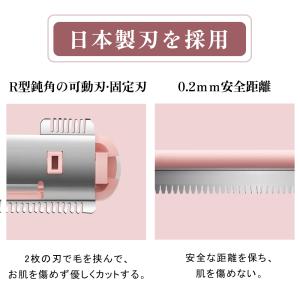 眉毛シェーバー 電動シェーバー フェイスシェー...の詳細画像4