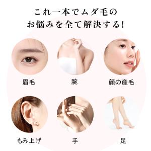 眉毛シェーバー 電動シェーバー フェイスシェー...の詳細画像5