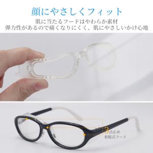 【新発売記念価格】花粉症 メガネ 子供用 UV...の詳細画像4