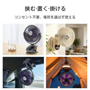 卓上扇風機 クリップ 扇風機 小型 サーキュレ...の詳細画像2