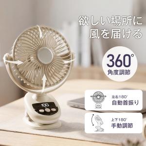卓上扇風機 クリップ 扇風機 小型 サーキュレ...の詳細画像4