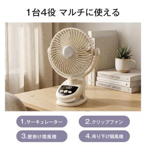 卓上扇風機 クリップ 扇風機 小型 サーキュレ...の詳細画像5